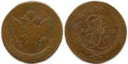 5 kopecks 1793 year