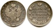 1 рубль 1822 года