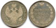 1 rouble 1855 year