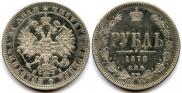 1 рубль 1870 года