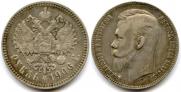 1 rouble 1906 year