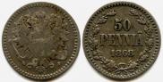 50 пенни 1868 года