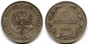 2 марки 1905 года