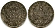 2 марки 1905 года