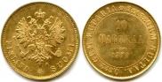 10 markkaa 1879 year