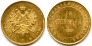 10 markkaa 1879 year