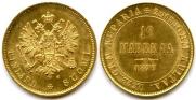 10 markkaa 1879 year