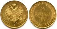 10 markkaa 1879 year