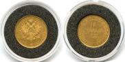 10 markkaa 1879 year