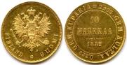 10 марок 1882 года