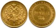 10 марок 1882 года