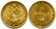 10 markkaa 1882 year