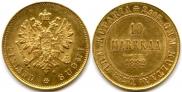 10 markkaa 1882 year