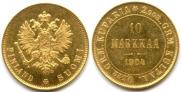 10 марок 1904 года