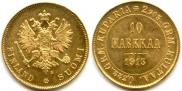 10 марок 1913 года