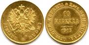 10 марок 1913 года