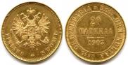 20 марок 1903 года