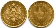 20 марок 1910 года