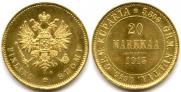 20 марок 1913 года