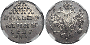 Half-Poltina 1726 year