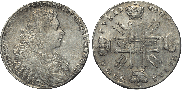 1 рубль 1728 года