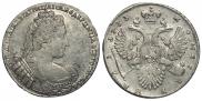 1 рубль 1733 года