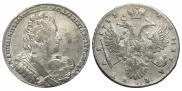 1 рубль 1733 года