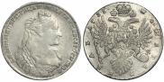 1 рубль 1735 года