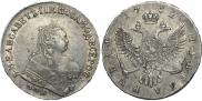 1 rouble 1752 year