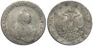 1 rouble 1755 year