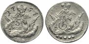 5 kopecks 1757 year