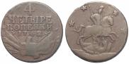 4 kopecks 1762 year