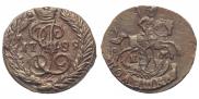 Полушка 1789 года