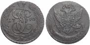 5 kopecks 1790 year
