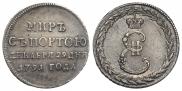 Token Coin 1791 year