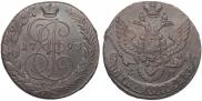 5 kopecks 1793 year