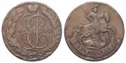 2 копейки 1793 года