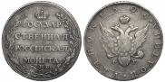 Poltina 1804 year