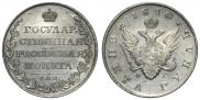 1 rouble 1810 year