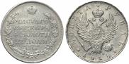1 rouble 1818 year