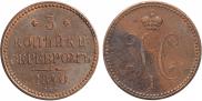 3 kopecks 1840 year