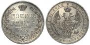 1 rouble 1844 year