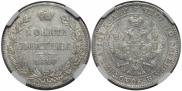 Poltina 1846 year