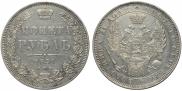 1 рубль 1851 года