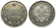 Poltina 1852 year