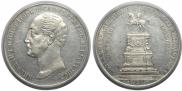 1 рубль 1859 года