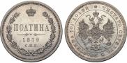 Poltina 1859 year
