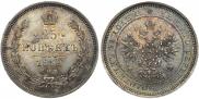 25 kopecks 1859 year