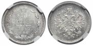 10 kopecks 1859 year