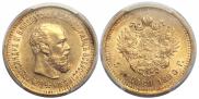 5 roubles 1890 year